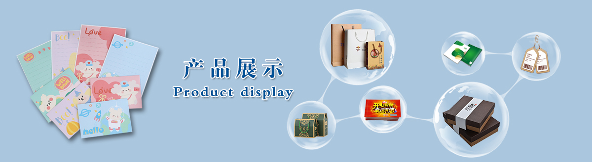 產品展示 - 經典之作，用心印證，澤雅美印，為您印證精彩生活！ - 武漢澤雅印刷公司